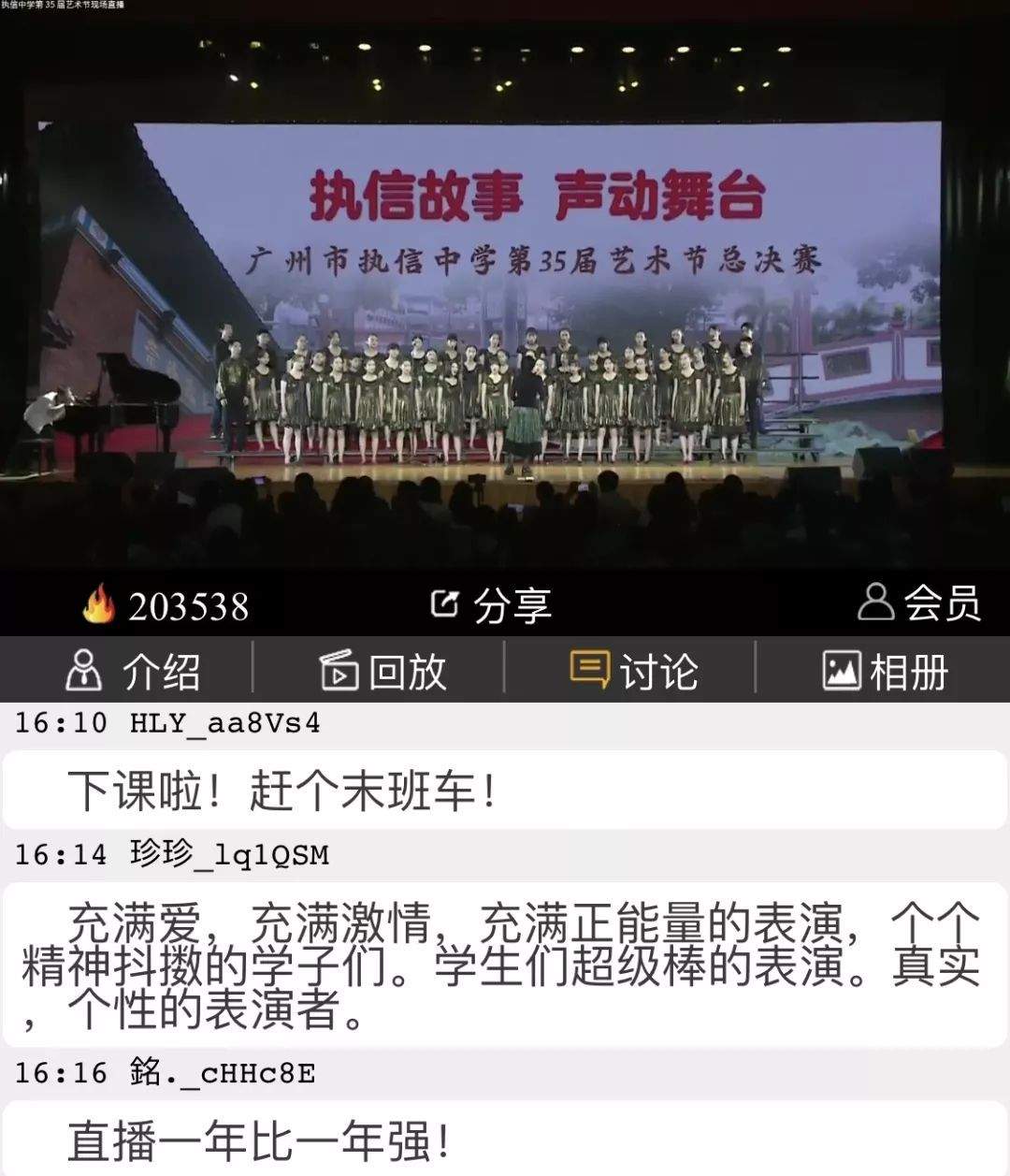 艺术节总决赛| 执信故事耀舞芳华，声动舞台点燃梦想——广州市执信中学第三十五届艺术节总决赛