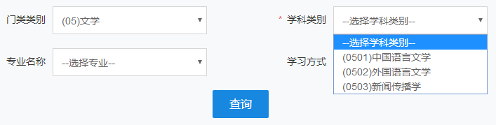 5000字长文帮你避开择校择专业的8个坑，终于可以安心备考了！