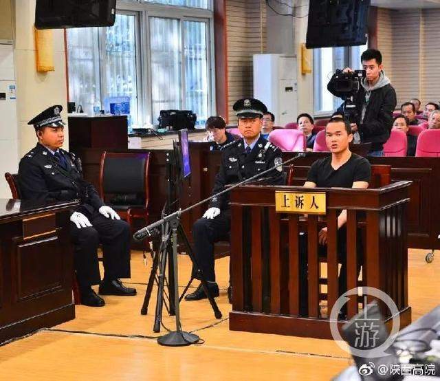 张扣扣故意杀人案二审判决：维持死刑｜附宣判词