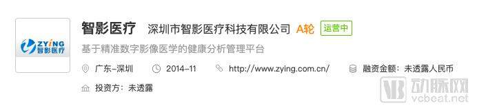 千亿规模的病理市场，能否成为AI初创企业的新出口？