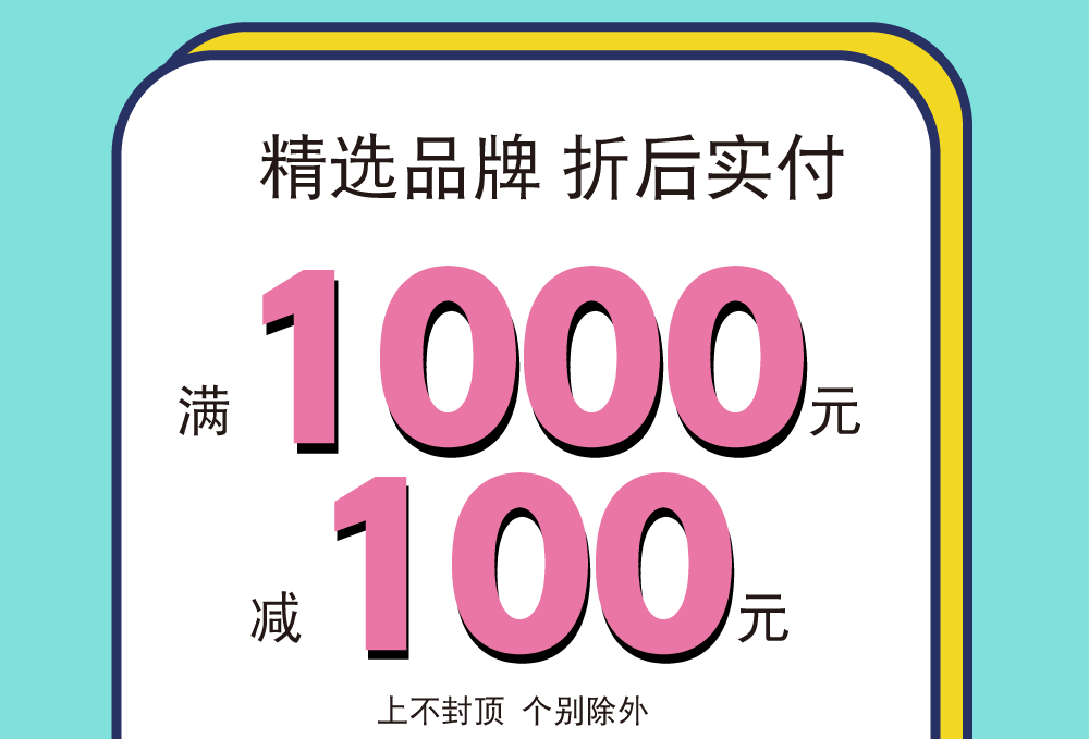 解百奥莱嘉年华启幕就在明天！你还在等什么？！