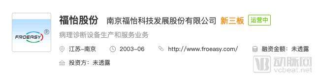 千亿规模的病理市场，能否成为AI初创企业的新出口？