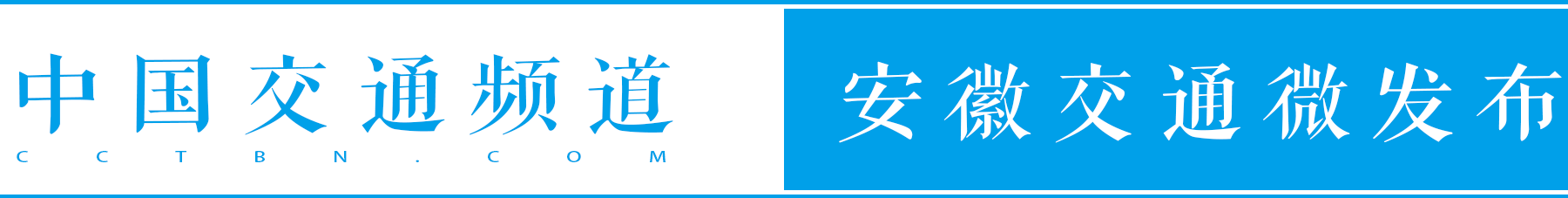 @合肥人 明日24时成品油价或迎年内“第六涨” 快去加满油！