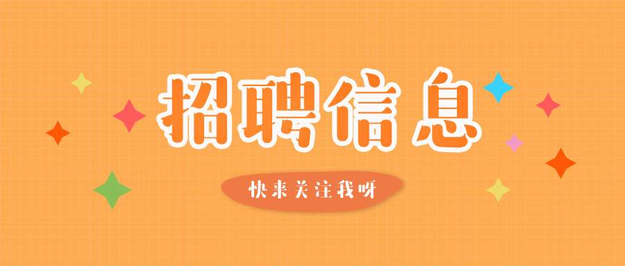 2019中国邮储银行黑龙江省林口县支行招聘公告