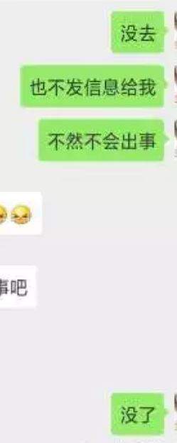 悲剧！男子接了个电话，将4岁女儿忘车里9小时致死！