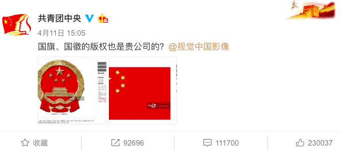 中国广告与品牌大会透露了什么？