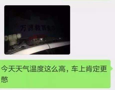 悲剧！男子接了个电话，将4岁女儿忘车里9小时致死！