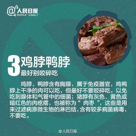 【周知】警惕！这些食物有毒，严重可能危及生命！