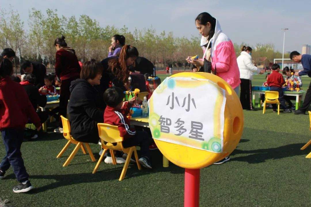 骅西幼儿园——春天里的趣味亲子运动会精彩回顾