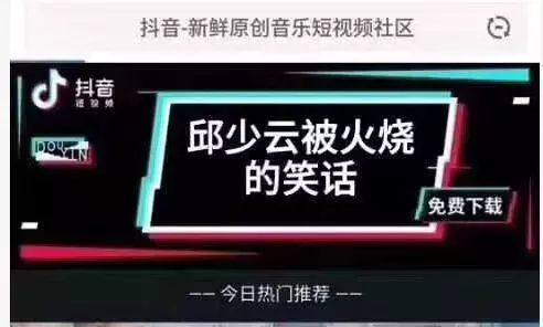 现金流扼喉 营收增长停滞 字节跳动高投入高产出法宝不灵了？