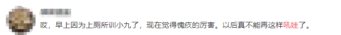 “妈妈冲着我大声吼叫，那声音把我震得四分五裂!”