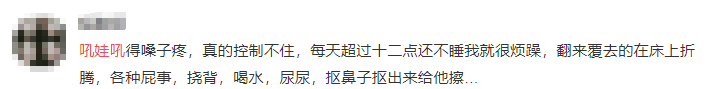 “妈妈冲着我大声吼叫，那声音把我震得四分五裂!”