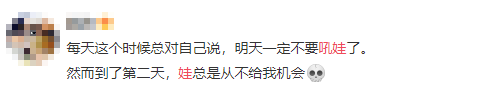 “妈妈冲着我大声吼叫，那声音把我震得四分五裂!”