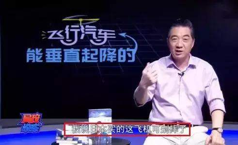 局座评F35坠海：谁先捞着是谁的，中国渔船快去立功！