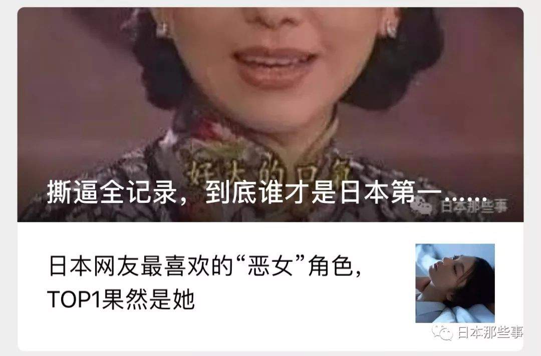 这个综艺究竟扒出了多少秘密啊……