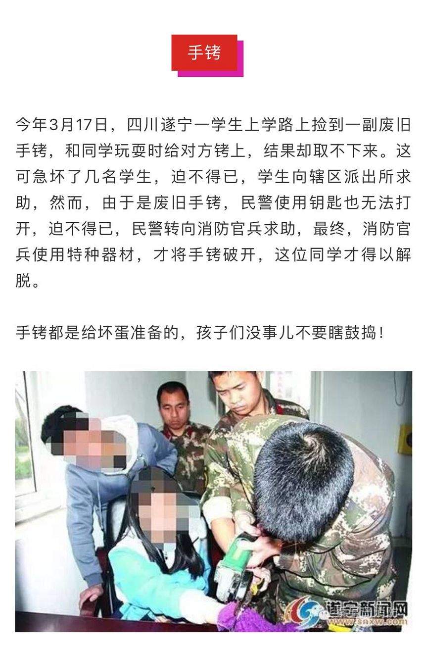 哎呀又卡住了！九江一女子腿被防盗窗卡青，这些容易卡人的地方你肯定没留意过