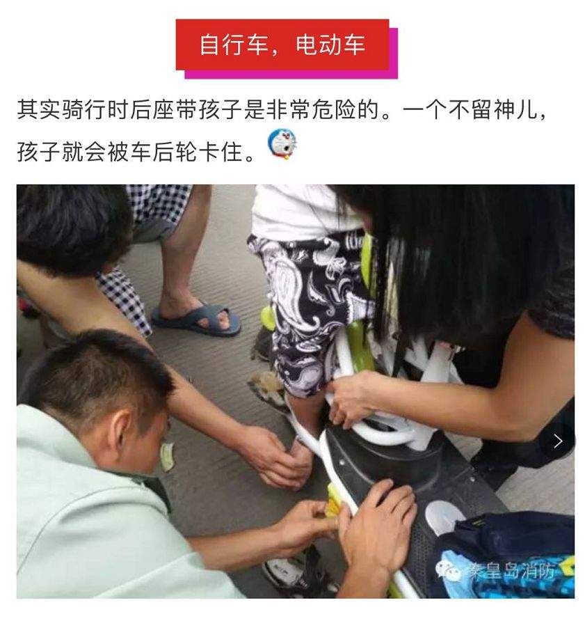 哎呀又卡住了！九江一女子腿被防盗窗卡青，这些容易卡人的地方你肯定没留意过