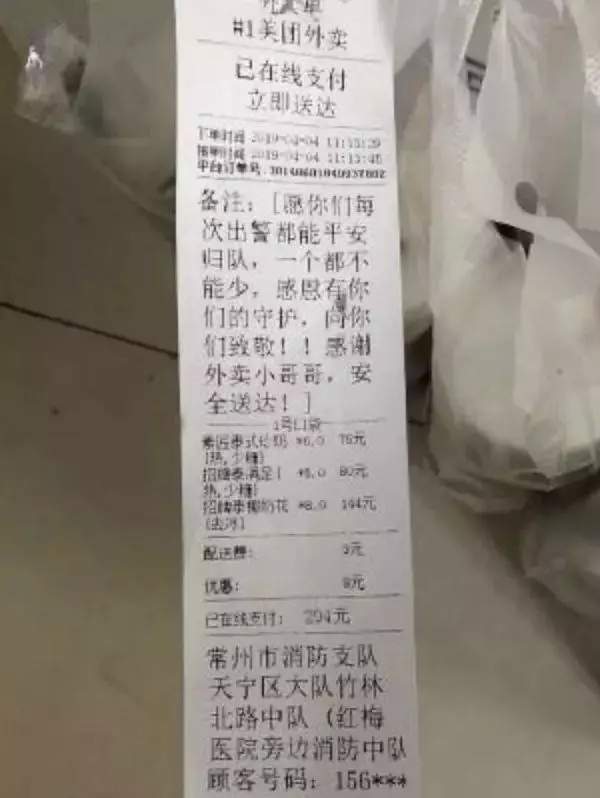 看哭！消防员收到连盒子都舍不得扔的匿名外卖！