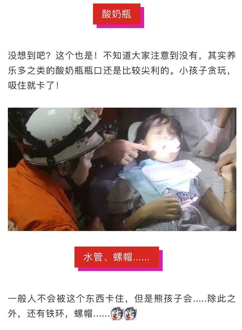 哎呀又卡住了！九江一女子腿被防盗窗卡青，这些容易卡人的地方你肯定没留意过