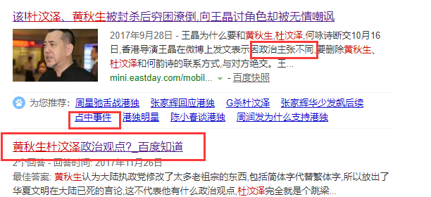 黄秋生喜提影帝，内地网友不买账，5年前的丑闻不被原谅