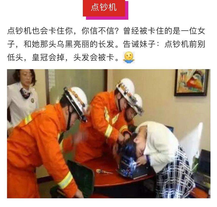 哎呀又卡住了！九江一女子腿被防盗窗卡青，这些容易卡人的地方你肯定没留意过