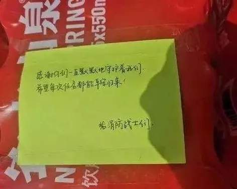 看哭！消防员收到连盒子都舍不得扔的匿名外卖！