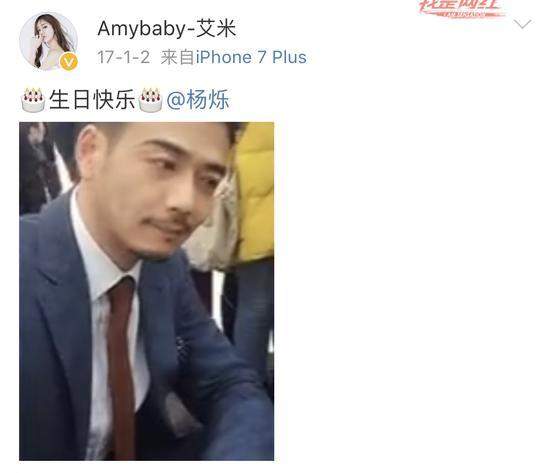 杨烁出轨门女主身份被扒：酒吧领舞，离异后单身，生活十分奢侈