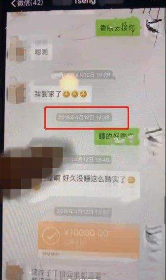 杨烁出轨门女主身份被扒：酒吧领舞，离异后单身，生活十分奢侈