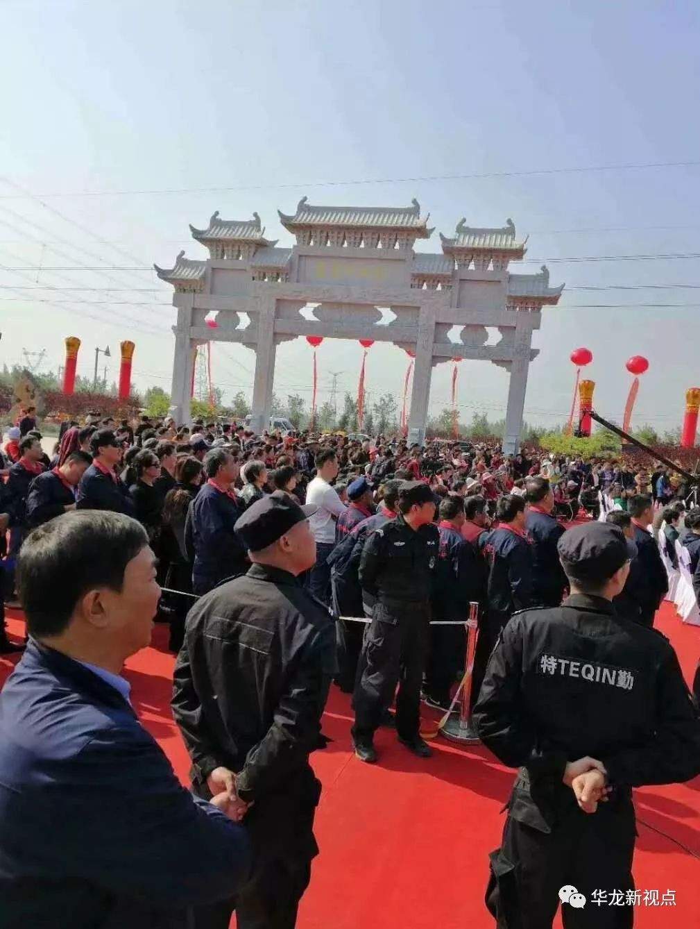 第二届中国濮阳（华龙）牡丹文化节暨第三届油菜花节盛大开幕