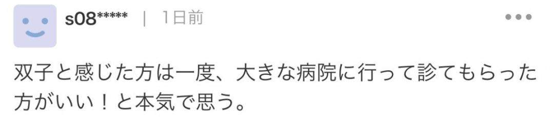 木村拓哉微博祝福工藤静香 首次公共平台提及妻子