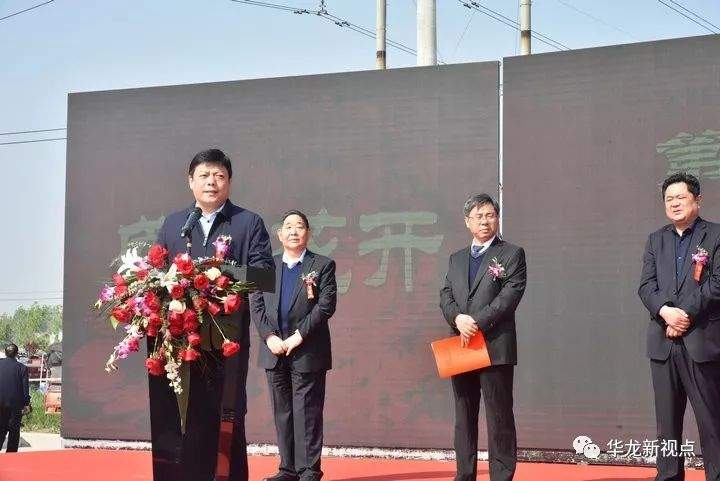 第二届中国濮阳（华龙）牡丹文化节暨第三届油菜花节盛大开幕