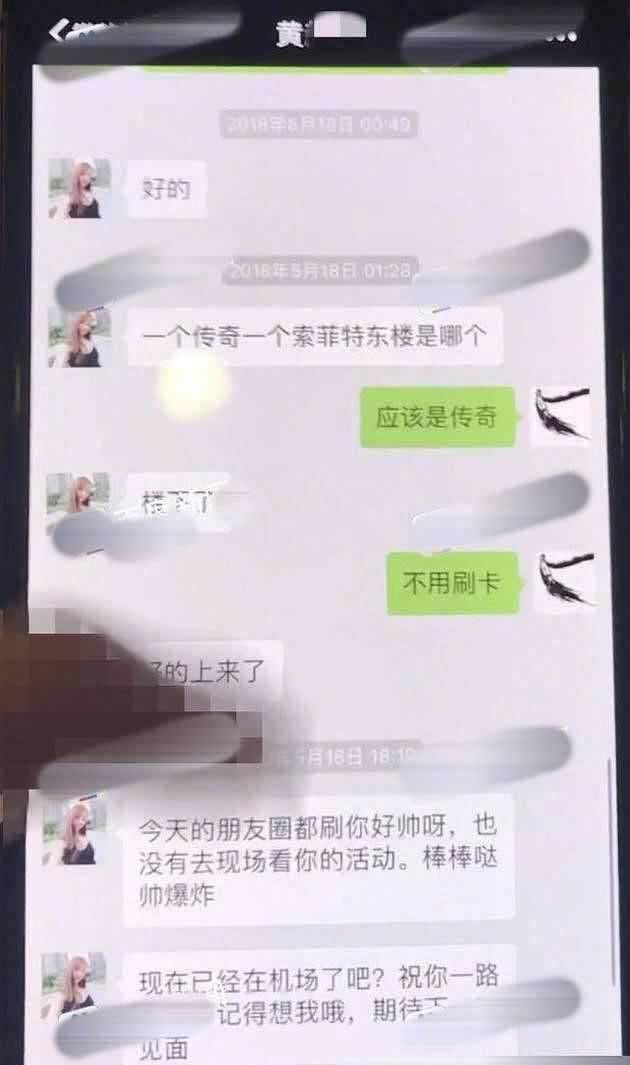 杨烁出轨门女主身份被扒：酒吧领舞，离异后单身，生活十分奢侈