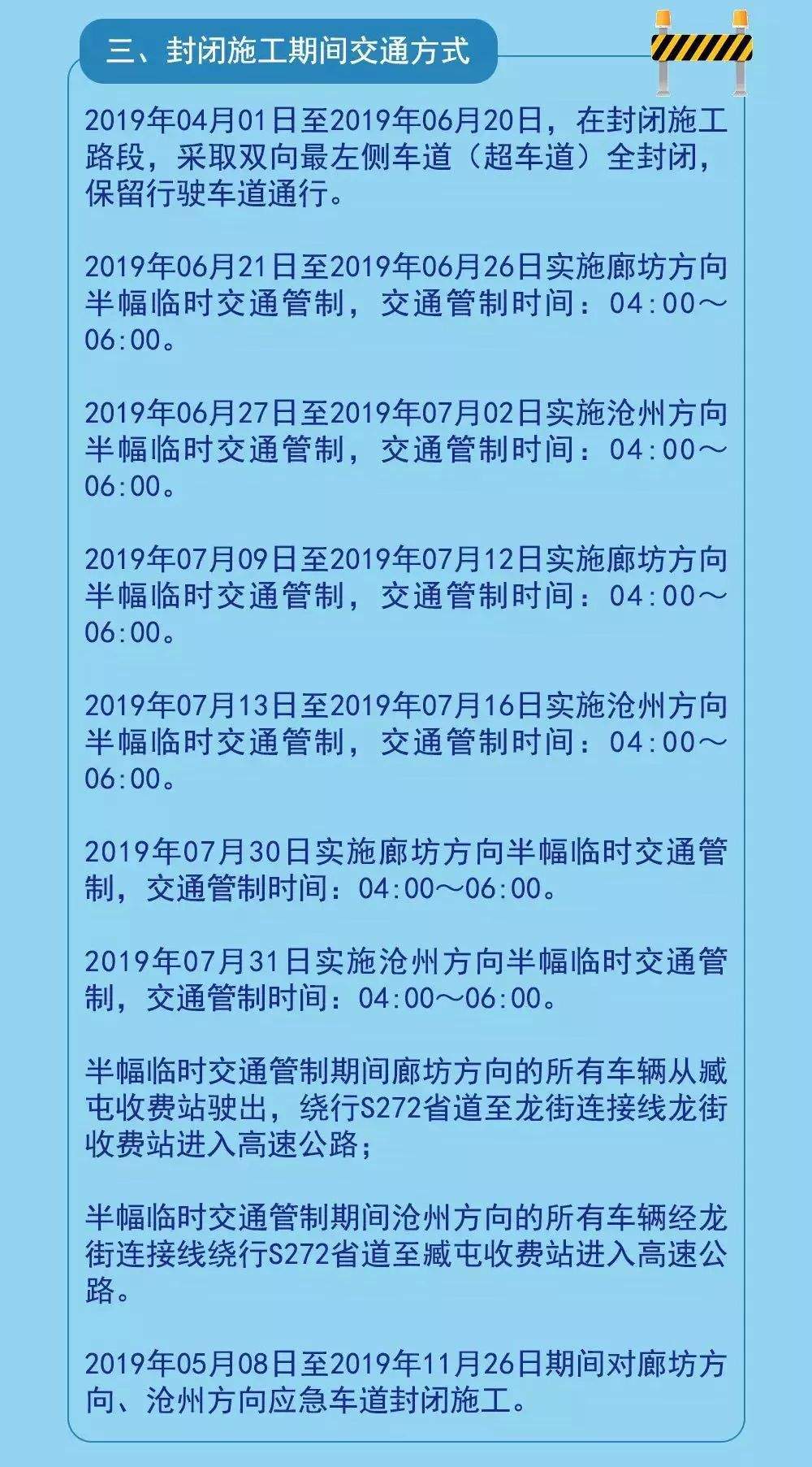 今日廊坊丨固安某小区，4岁女童因司机倒车被撞身亡！