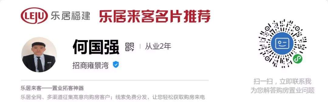 名校联合！福州将新增大批学校！竣工时间都定了！