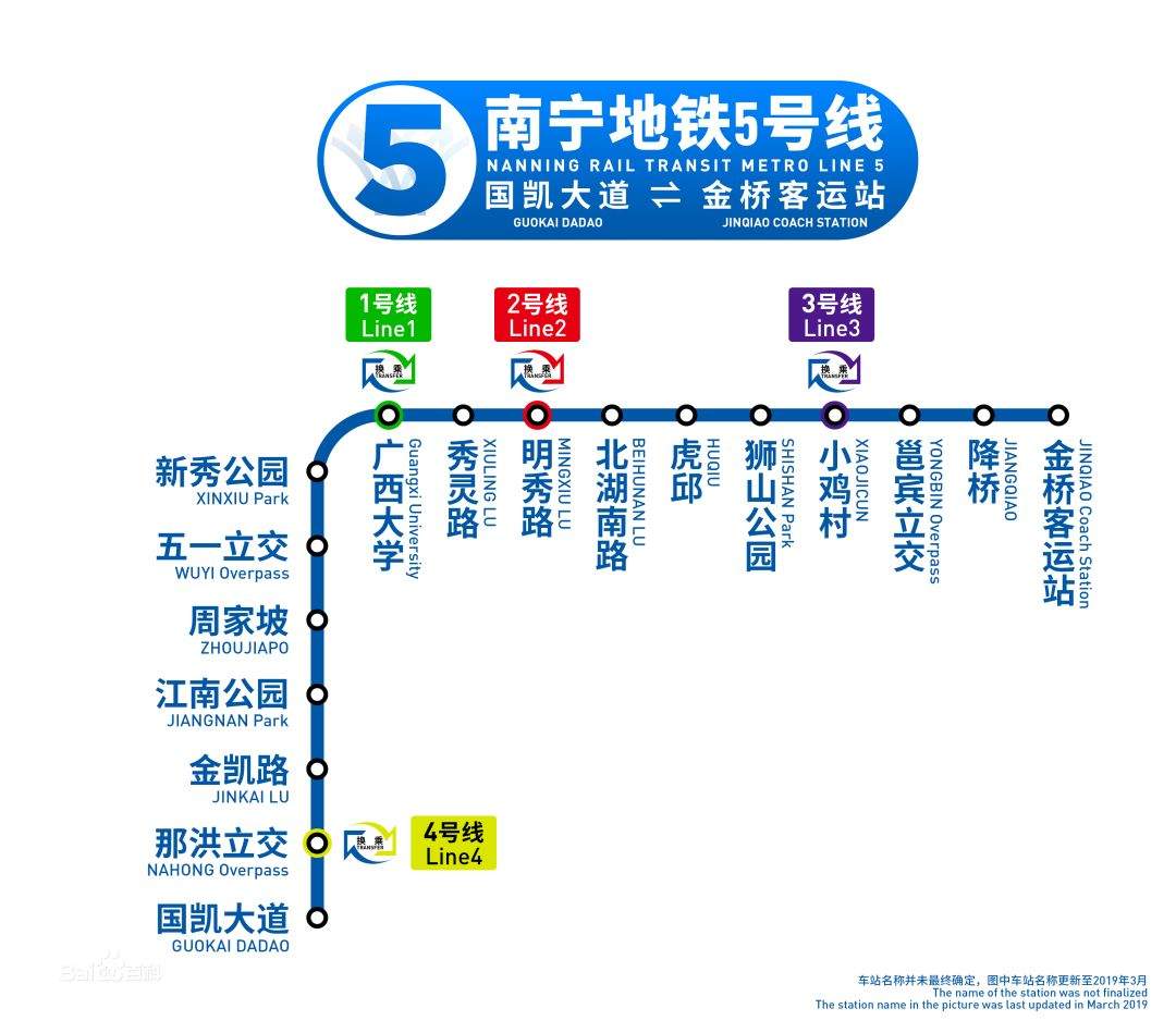 好消息 | 南宁地铁5号线首个盾构区间顺利贯通，还有4号线......