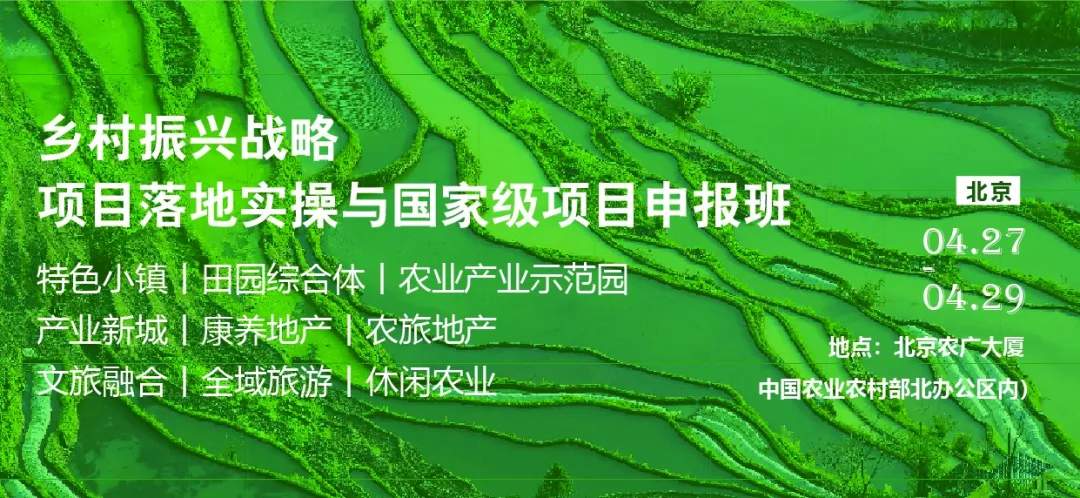 3个月签约超600亿，文旅部“点名”重点发展，文旅+康养迎黄金期？