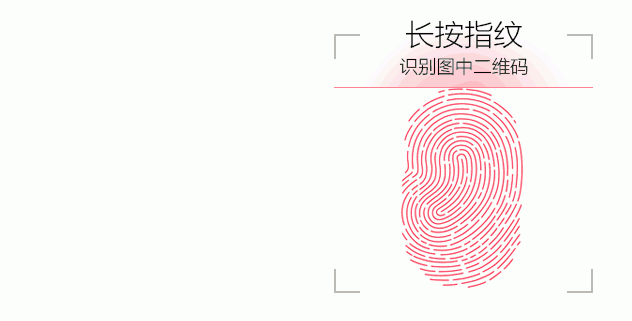 人民日报—科学护眼指南