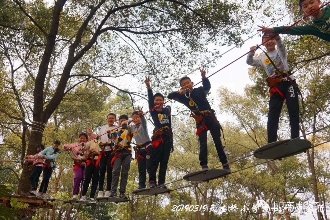 重庆研学旅行丨3月19日“研学大美南山，体验自信人生”天生桥小学研学实践