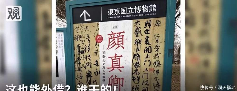 高云翔董璇6382万元财产被冻结！与范冰冰主演的电视剧仍未播出