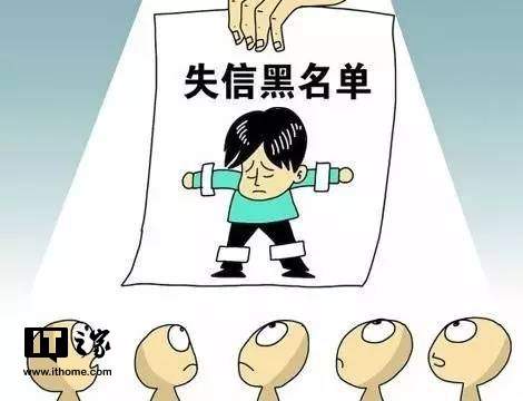 发改委：累计571万人次被限制购买动车高铁票