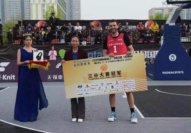 国际篮联3x3挑战赛无锡站圆满落幕，拉脱维亚里加队赢得2019全球第一个冠军！