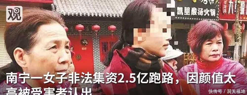 高云翔董璇6382万元财产被冻结！与范冰冰主演的电视剧仍未播出