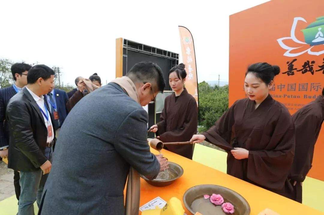 悠悠茶韵！直击第十一届中国国际普陀佛茶文化节开幕式！这边风景甚好~