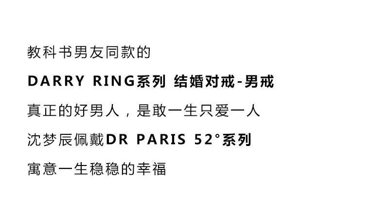 霸道杜海涛独宠沈梦辰，这是什么神仙爱情！