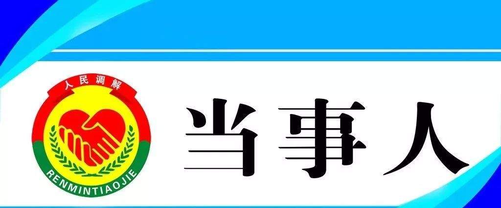 破局！工程几经转包，外来民工工伤到底谁买单？（人民调解）