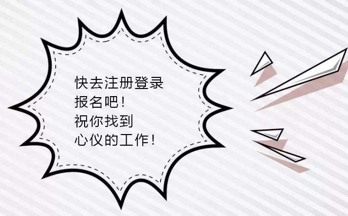 招聘 | 200人！事业单位！海淀区教委所属53个事业单位招人啦！