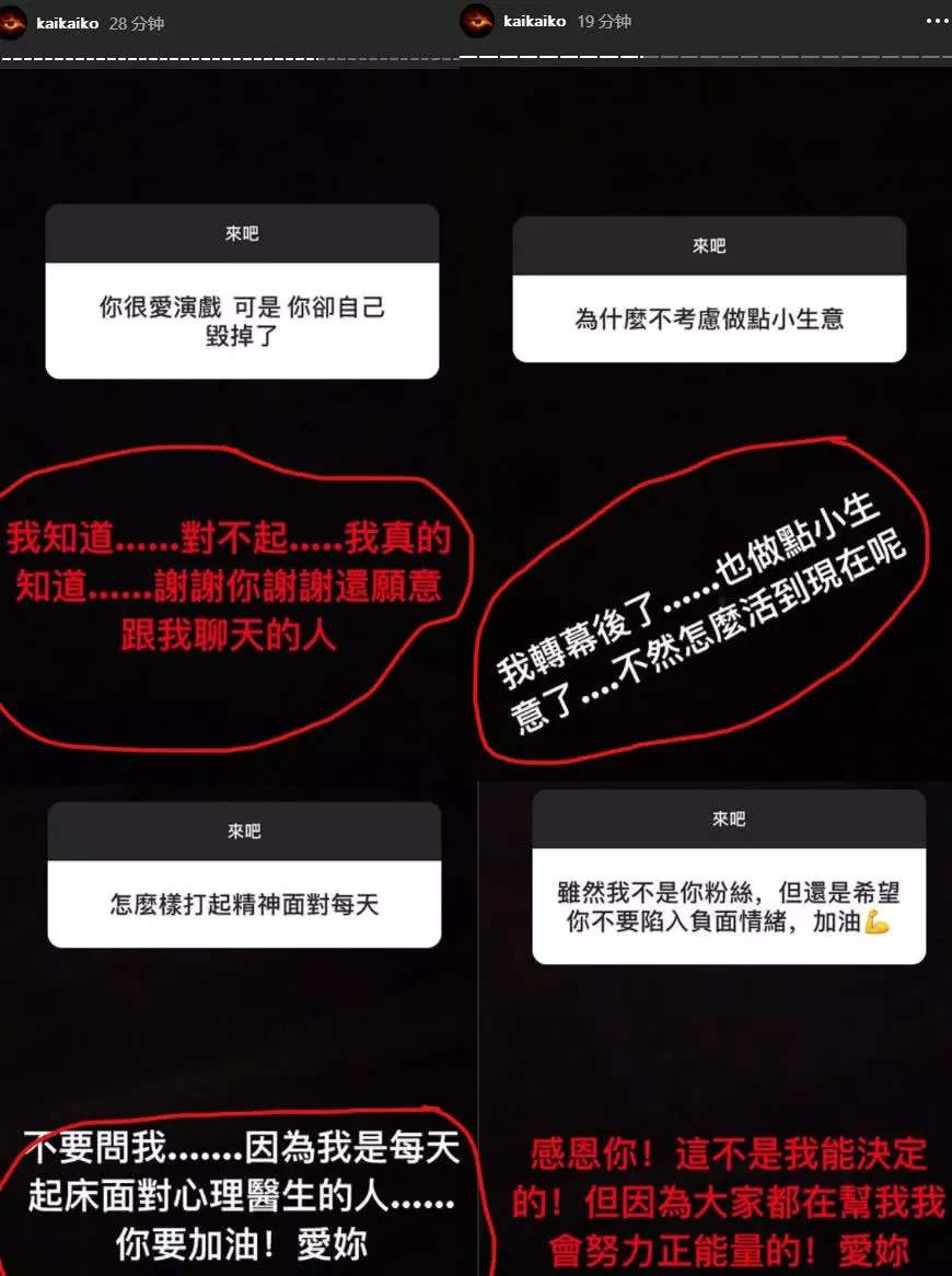 柯震东凌晨再发文，坦言想复出，然而世上没有后悔药