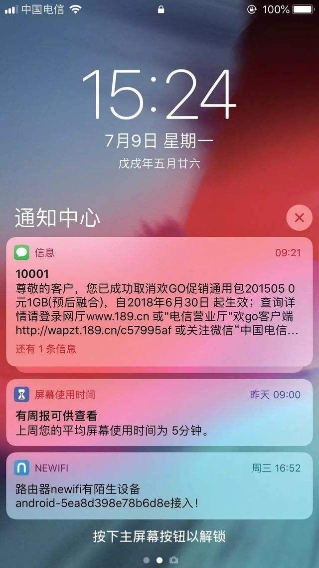 华为手机用不到三年就卡？开启这3个功能，手机想卡都难！