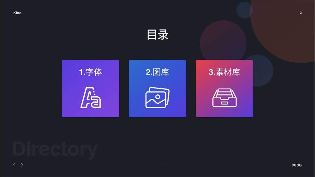 Design Whitelist_设计白名单（附字体下载包）