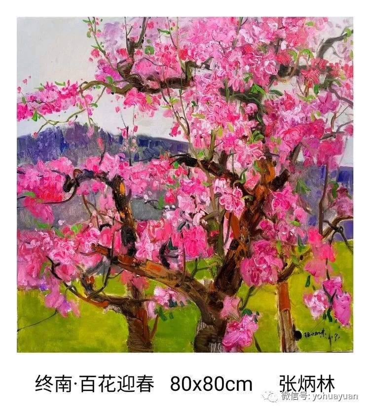 微展：终南山油画写生师生作品展